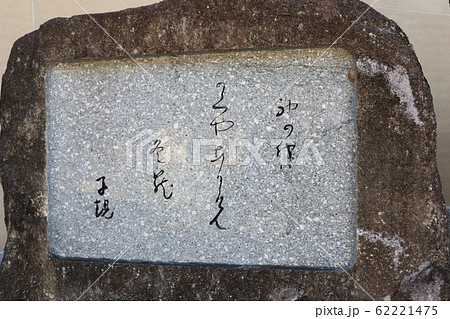 吉見百穴 62221475