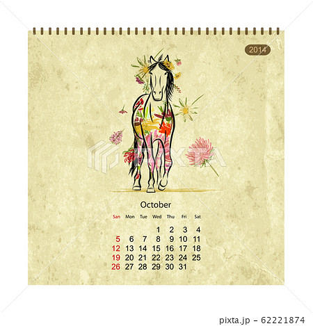 Calendar 2014, october. Art horses for your design Calendar 2014, october. Art horses for your design 62221874