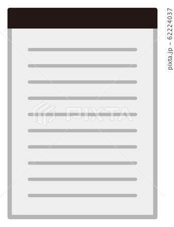 文書のイラスト素材