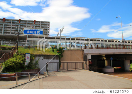 光明池駅/大阪府堺市南区新檜尾台二丁 62224570
