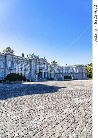 【東京都】迎賓館赤坂離宮 【東京都】迎賓館赤坂離宮 62224652