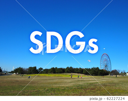 青空 地球 SDGs イメージ 青空 地球 SDGs イメージ 62227224