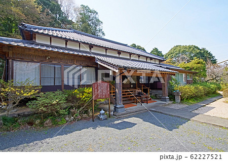 天徳寺 62227521