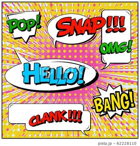 Abstract creative concept vector comic pop art style blank, layout template with clouds beams and Abstract creative concept vector comic pop art style blank, layout template with clouds beams and 62228110