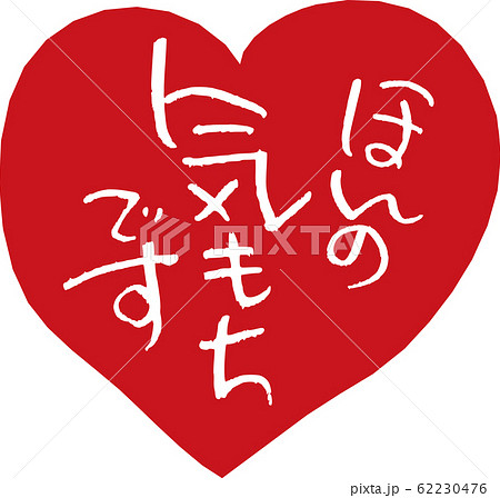 ほんの気もちです 62230476