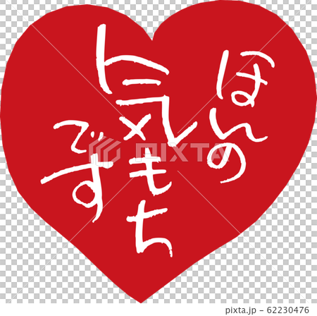 ほんの気もちです 62230476