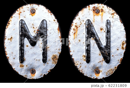 3D render set of capital letters M, N made of forged metal on the background fragment of a metal surface with cracked rust. 62231809