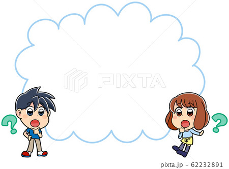 吹き出し かわいい 子供 イラスト 小学生 男女のイラスト素材