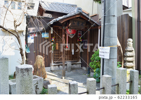 明智光秀の首塚にて(京都) 明智光秀の首塚にて(京都) 62233165