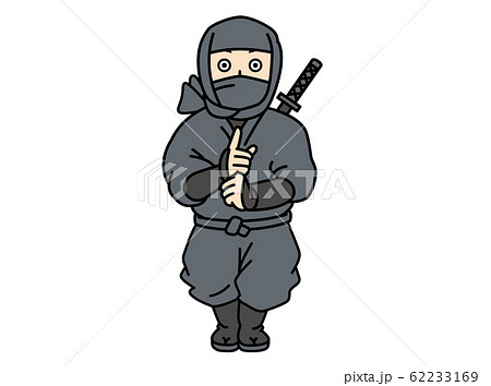 忍者　イラスト 62233169