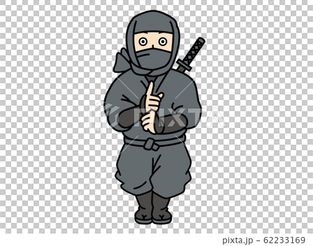 忍者　イラスト 62233169