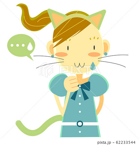 ネコ女子　ごまかす 62233544