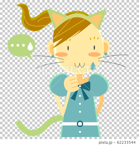 ネコ女子　ごまかす 62233544