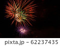 Salute, fireworks in the night sky. 62237435