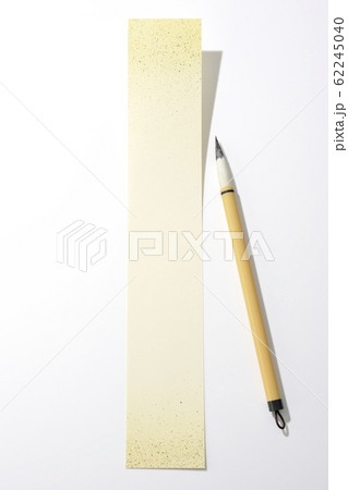 俳句を詠む 俳句を詠む 62245040