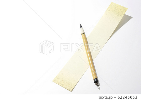 俳句を詠む 62245053