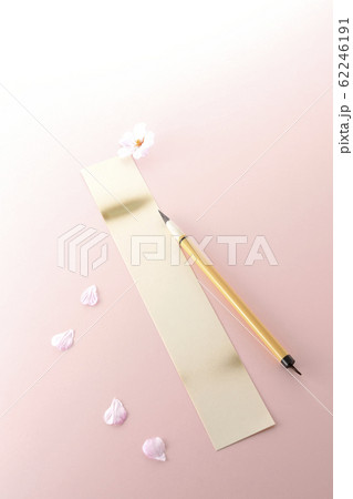 春の句 春の句 62246191