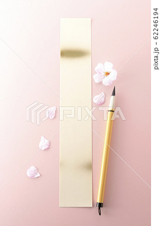 春の句 春の句 62246194
