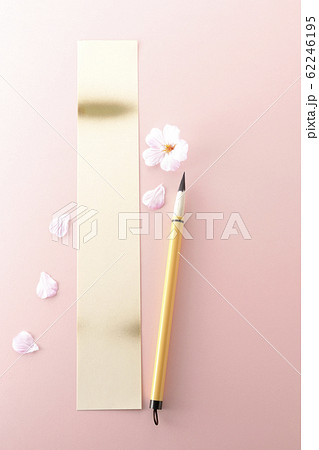春の句 春の句 62246195