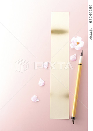 春の句 春の句 62246196