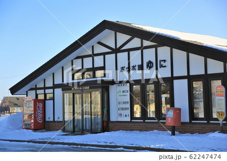 JR由仁駅（北海道由仁町） 62247474