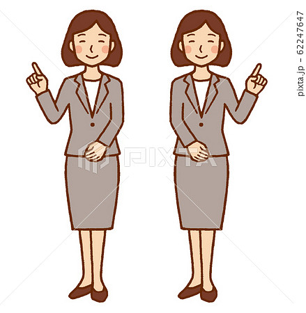 スーツの女性 全身のイラスト素材