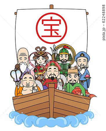 七福神で開運祈願のイラスト素材 6224
