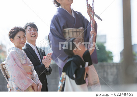 Hakamagi Hakamagi 62249455