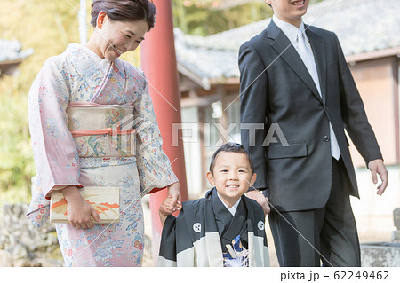 Hakamagi Hakamagi 62249462