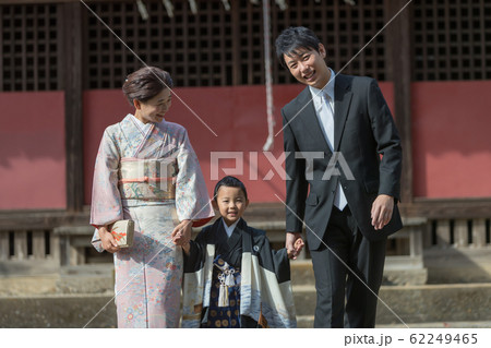 Hakamagi Hakamagi 62249465