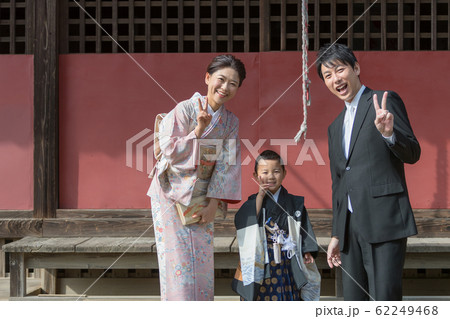 Hakamagi Hakamagi 62249468