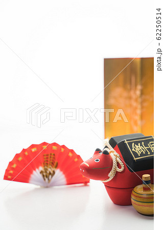 年賀素材 2021 年賀 年賀素材 2021 年賀 62250514