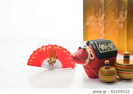 年賀素材 2021 年賀 年賀素材 2021 年賀 62250522