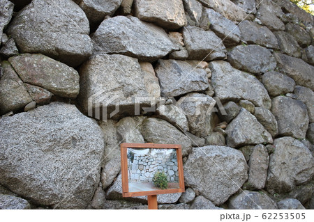 吉田城　石垣 62253505