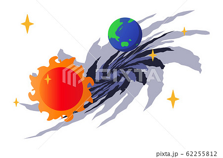 太陽と地球とブラックホールのイラスト素材