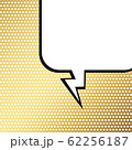 Abstract creative concept vector comic pop art style blank, layout template with clouds beams and 62256187