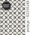 Abstract concept vector monochrome geometric pattern. Black and white minimal background. Creative 62256188