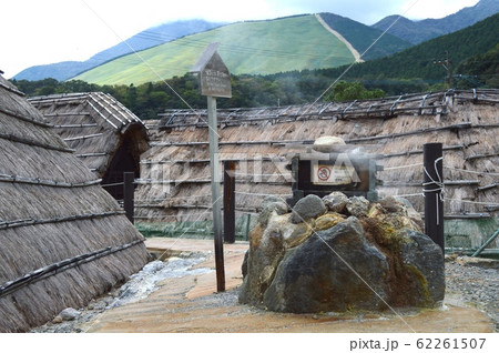 別府温泉  明礬温泉 別府温泉  明礬温泉 62261507