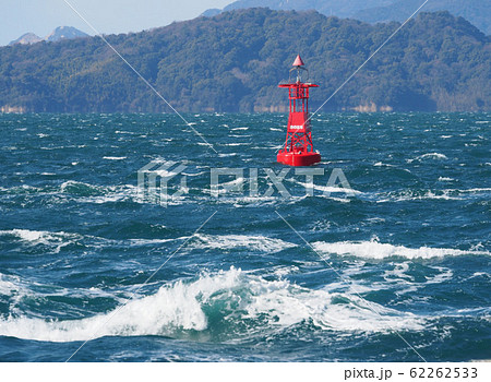 航路標識 62262533