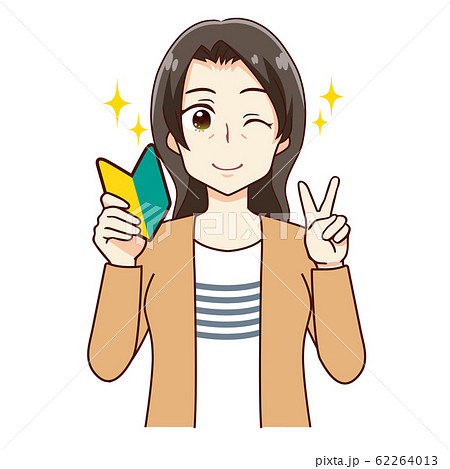 女性と初心者マーク 62264013