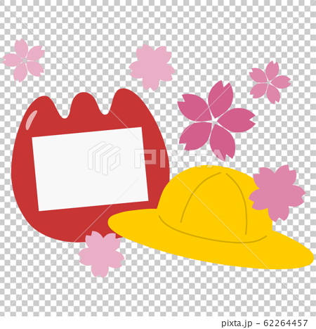 幼稚園児なチューリップの名札と黄色い帽子と桜のイラスト素材 62264457 Pixta