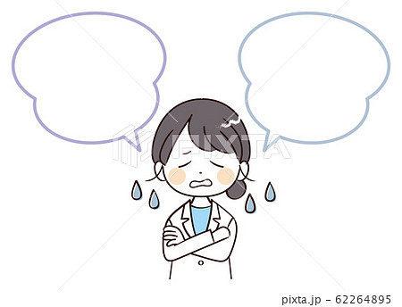 女性 医者 ふきだし 困惑のイラスト素材