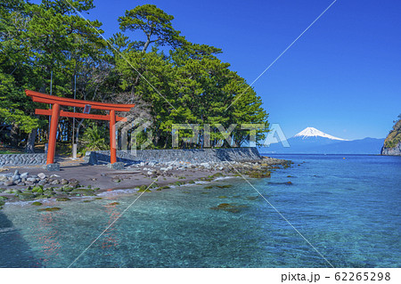 御浜岬公園　鳥居と駿河湾と富士山　「沼津市戸田」 62265298