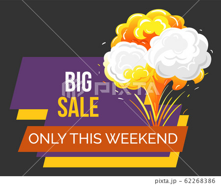 Hot Price Lowering of Price Promotional Banner 62268386