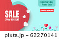 Valentine's day discount promotion banner for 62270141