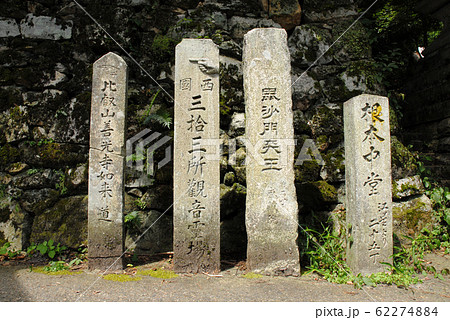 日吉大社　道標 62274884