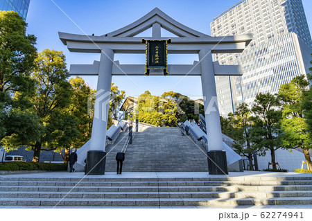 東京都 日枝神社 鳥居の写真素材