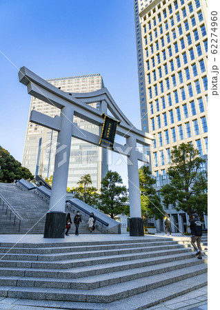 【東京都】日枝神社 鳥居 【東京都】日枝神社 鳥居 62274960