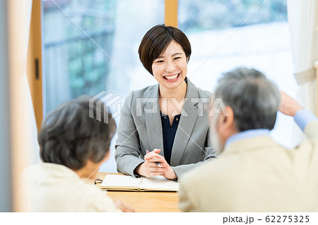 相談 シニア 保険 介護 相続 資産運用 62275325