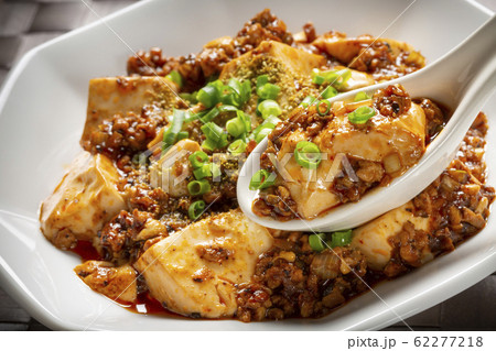麻婆豆腐 62277218